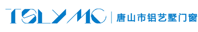 唐山市铝艺墅门窗有限公司